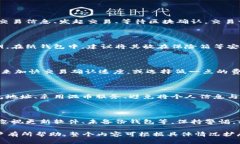 在2009年，注册比特币钱包的步骤相对简单，因为