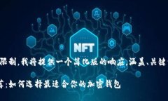 注意：由于字数上的限制，我将提供一个简化版