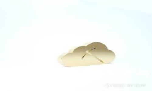 区块链轻节点与全节点：理解两者的核心区别与应用