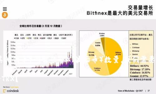 要了解在tokenim平台转账1万USDT（或其他代币）所需的TRX（波场币）数量，我们需要考虑几个因素，包括交易费率和网络状况。

### 在Tokenim转账1万USDT需要多少TRX？