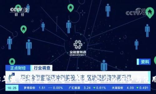 2023年最值得推荐的电子钱包，它们的优势与使用体验