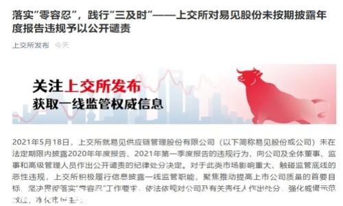 
区块链钱包安全测试全面指南：保护您的数字资产