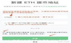 Tokenim挖掘以太坊的终极指南：从入门到精通