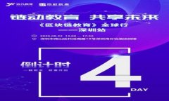 新手必看：如何下载并使用手机版以太坊钱包