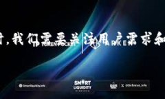 在创建一个关于“TRX钱包有哪些”的内容时，我