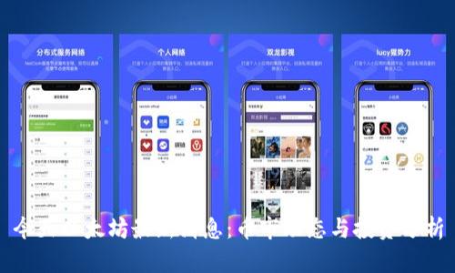 今天以太坊最新消息：币市动态与投资分析
