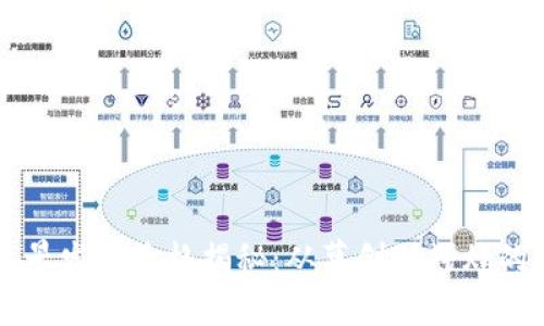 以太坊最早发售价格揭秘：从草创到辉煌的蜕变历程