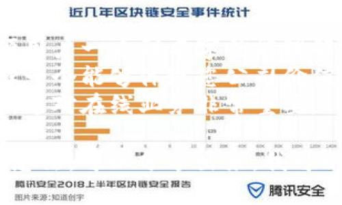 创建一个区块链钱包的公司名字是一个很有创意的过程，以下是一些可能适合的名字，同时也可以反映出您的企业愿景和专业领域：

1. **链宝钱包** 
2. **智链钱包**
3. **币友钱包**
4. **安全链**
5. **承诺钱包**
6. **链于心**
7. **数字宝库**
8. **链抵钱包**
9. **支持链**
10. **迎链钱包**

选择一个好的公司名字时，可以考虑以下几点：

- **易于记忆**：名字要简单易懂，便于用户记忆和分享。
- **相关性**：名字要能与区块链和钱包相关联，以便用户一看到名字就能理解您的产品。
- **品牌形象**：考虑您的目标市场和品牌形象，选择一个能够体现您公司价值的名字。
- **域名可用性**：确保您选择的名字有可用的域名，这对在线业务非常重要。

希望这些建议对您有所帮助！如果您有特定的方向或想法，可以分享出来，我可以帮您进一步细化。