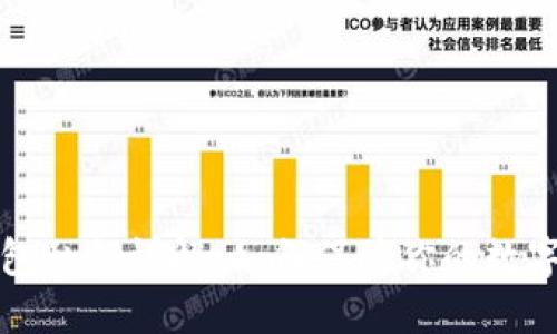 比特币钱包私钥详解：如何保障你的数字资产安全