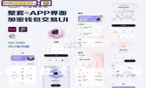 ### 以太坊钱包地址数量揭秘：了解区块链世界的基础