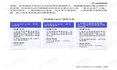 如何找到我的比特币钱包地址：全面指南