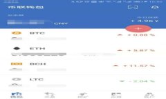 如何选择适合你的货币钱包：比特币钱包的全面