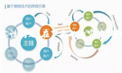 根据您提供的信息,您关心的是关于