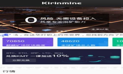 如何选择适合的以太坊钱包客户端：安卓用户指南
