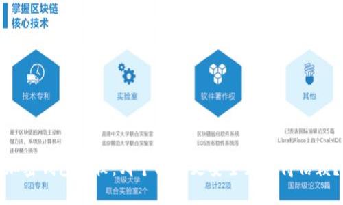加密钱包比较：哪个品牌更安全更值得信赖？