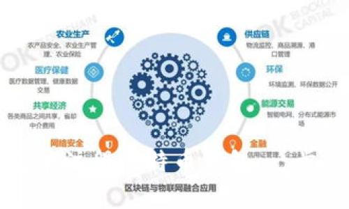 如何简单注册比特币钱包：一步步指南
