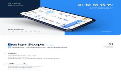 区块链蚂蚁钱包APP：颠覆传统金融的新选择