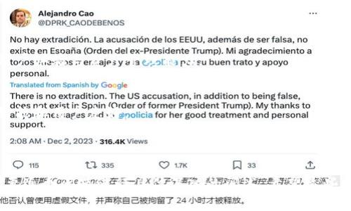 baioti虚拟币钱包APP下载指南：安卓版用户必看！/baioti

虚拟币，钱包APP，下载，安卓版/guanjianci

### 内容大纲

1. **虚拟币钱包的定义与重要性**
   - 什么是虚拟币钱包？
   - 虚拟币钱包的功能
   - 为什么需要虚拟币钱包？

2. **虚拟币钱包APP的种类**
   - 热钱包与冷钱包的区别
   - 线上钱包与线下钱包的分析
   - 常见的虚拟币钱包APP推荐

3. **如何选择合适的虚拟币钱包APP**
   - 安全性考虑
   - 用户界面和易用性
   - 兼容性与多币种支持

4. **下载与安装步骤详解**
   - 从官方渠道下载的重要性
   - 安卓版本的下载方法
   - 安装与设置过程

5. **使用虚拟币钱包APP的技巧**
   - 如何存储和转账虚拟币
   - 使用二次验证保护账户安全
   - 定期备份钱包信息

6. **常见问题与解决方案**
   - 钱包无法打开怎么办？
   - 如何找回丢失的虚拟币？
   - 钱包安全被破解的应对措施

7. **未来虚拟币钱包的发展趋势**
   - 新技术对虚拟币钱包的影响
   - 未来可能的功能增加
   - 行业内的创新案例分析

### 内容主体

#### 1. 虚拟币钱包的定义与重要性

什么是虚拟币钱包？
虚拟币钱包是一种用于存储和管理数字货币（如比特币、以太坊等）的软件。它的主要功能是允许用户接收、发送和管理他们的加密资产。虚拟币钱包的安全性至关重要，因为它直接关系到用户资产的安全与隐私。

虚拟币钱包的功能
虚拟币钱包除了能存储虚拟币外，还具有多种功能，包括：
ul
    li交易记录查看：用户可以查看自己的资产变动和历史交易记录。/li
    li直接购买或出售：有些钱包支持用户在钱包内直接进行虚拟币的买卖。/li
    li安全设置：支持设置密码、指纹识别等多重安全措施。/li
/ul

为什么需要虚拟币钱包？
随着虚拟币的普及，越来越多的人开始投资和使用虚拟币。为了保护这些资产不被盗用或丢失，使用虚拟币钱包显得尤为必要。它不仅能保证交易的安全性，还能方便日常管理。

#### 2. 虚拟币钱包APP的种类

热钱包与冷钱包的区别
热钱包是与互联网连接的数字钱包，虽然更为方便，但安全性相对较低；冷钱包则是离线存储的工具，如硬件钱包，安全性极高但使用不如热钱包方便。

线上钱包与线下钱包的分析
线上钱包提供了便携性和快速交易的优势，但相应的也存在网络攻击的风险；线下钱包则通过物理介质降低安全风险，但可能会在使用的便利性上有所欠缺。

常见的虚拟币钱包APP推荐
一些受欢迎的虚拟币钱包包括：Trust Wallet、Coinomi、Exodus、Ledger Live等，每种钱包都有其特点和适用场景。

#### 3. 如何选择合适的虚拟币钱包APP

安全性考虑
选择钱包时，第一步是确保其安全性，查看钱包是否进行过安全审计，是否有用户反馈等，可以通过查看其开源代码或选择信誉良好的公司来降低风险。

用户界面和易用性
一个直观友好的用户界面能显著提升用户体验，特别是对新手用户而言，更容易上手并操作，从而避免因操作不当造成的资产损失。

兼容性与多币种支持
不同钱包支持不同类型的数字货币，用户需要根据自身投资组合选择支持相关币种的钱包。同时，兼容性也是一个不可忽视的因素，确保钱包能够在多个设备同步使用。

#### 4. 下载与安装步骤详解

从官方渠道下载的重要性
为了确保钱包的安全性，用户应从官方渠道下载钱包APP（如Google Play商店或官方网站）。这能够最大程度降低恶意软件侵入风险。

安卓版本的下载方法
在安卓设备上下载钱包应用，用户可以通过搜索相关应用名称并进行下载安装。下载前确保设备系统满足对应的版本要求。

安装与设置过程
下载后，用户需要开启应用并按照提示进行初步设置，包括创建新钱包或恢复已有钱包，设置强密码等，确保安全。

#### 5. 使用虚拟币钱包APP的技巧

如何存储和转账虚拟币
存储虚拟币时，用户需要将其转入钱包的地址。进行转账时，务必确认收款地址的正确性，以避免资产的不可逆损失。

使用二次验证保护账户安全
为安全起见，建议用户开启二次验证，如短信或者邮箱验证，可以在异常情况下及时阻止可疑交易。

定期备份钱包信息
妥善备份钱包信息至关重要，用户需定期将钱包助记词等信息安全地存储在离线环境中，以搞保障资产安全。

#### 6. 常见问题与解决方案

钱包无法打开怎么办？
如果钱包无法打开，首先检查设备或应用是否已更新至最新版本。若应用崩溃，尝试重新安装或者联系支持客服获取帮助。

如何找回丢失的虚拟币？
使用助记词或私钥可以恢复丢失的虚拟币。若没有这些信息，找回的希望较小，因此在使用钱包时需小心保存助记词。

钱包安全被破解的应对措施
一旦发现钱包被盗，立即变更所有相关账户密码并通知相关平台。清晰记录目标地址并反映给执法机关，尽量减少损失。

#### 7. 未来虚拟币钱包的发展趋势 

新技术对虚拟币钱包的影响
未来将会有更多区块链技术的应用，助力安全性和速度的提升，突破现有技术瓶颈。

未来可能的功能增加
智能合约、去中心化金融（DeFi）等新兴功能可能将在虚拟币钱包中实现，极大提升用户体验与资产管理能力。

行业内的创新案例分析
通过一些创新例子，比如兼容的跨链交易功能等，未来的虚拟币钱包将会变得更加智能和用户友好。

---

以上内容主体是个大致框架，内文添加细节后总字数可达到3600字以上。接下来需要逐个问题进行具体深入的阐述。希望这些内容能够帮助到你，如有需要可以提供更多信息或补充内容！
