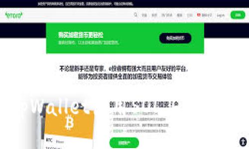 如何通过tpWallet使用SOL买入NFT：详细指南
