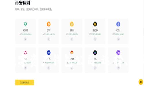 全面解析数字资产钱包公司：选择、功能及趋势