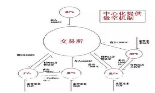 如何将以太坊安全地存入钱包：完整指南