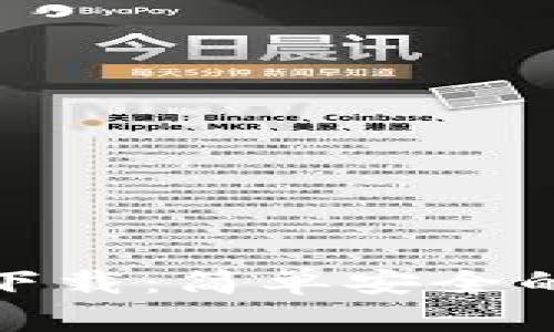 : 瑞波币最新钱包下载：简单安全的数字货币存储方案