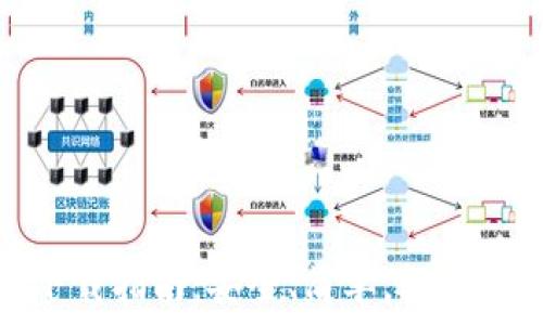   
比特币钱包app下载指南：安全、简单，轻松管理你的BTC资产