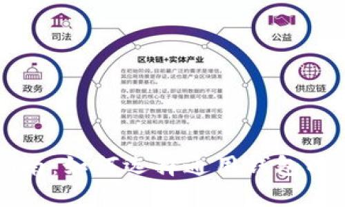 以太坊钱包使用指南：如何选择通用钱包以管理你的数字资产