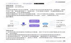 以太坊轻量钱包：快速、便捷、安全的数字货币