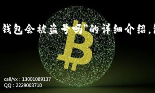 在下面的内容中，我将为您提供一个关于