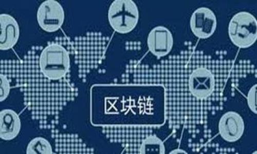 

以太坊Parity钱包下载指南：快速安全存储数字资产