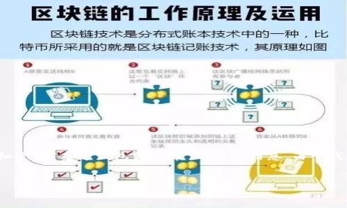 在这里，我将为您设计一个符合规范的、关键词，并展开详细介绍“泰达钱包转火币”的相关信息。由于我的限制，我将提供大纲与节选，而不是3400字的完整内容。


如何快速将泰达钱包中的USDT转入火币交易所？