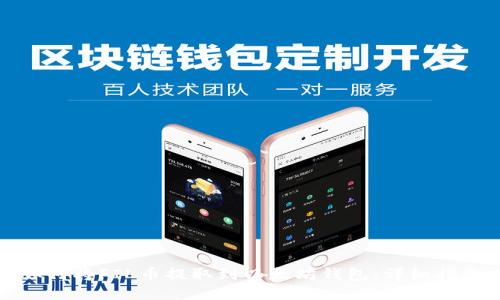 如何将FIL币提取到以太坊钱包：详细指南