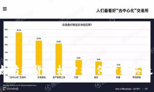 以太坊现货价格分析：何时购买最佳？