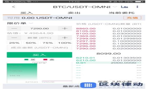 

深度解析：区块链定制钱包源码的开发与应用