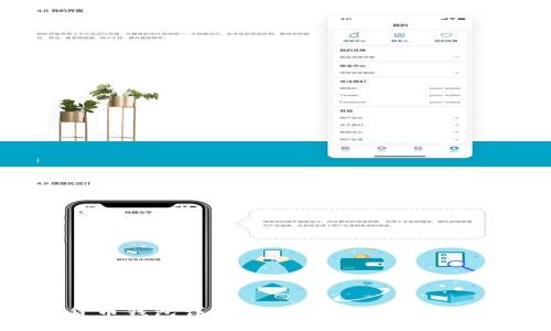 数字货币钱包详解：选择、使用与安全性指南