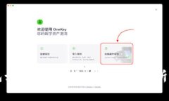 以太坊钱包如何处理货币：全面解析与使用指南