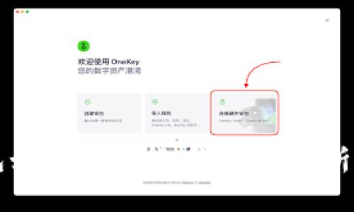 以太坊钱包如何处理货币：全面解析与使用指南