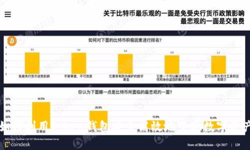 如何利用Token钱包安全高效地变现数字资产