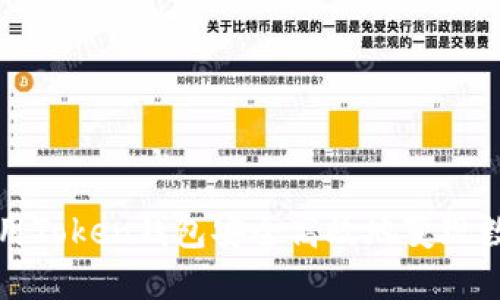 如何利用Token钱包安全高效地变现数字资产