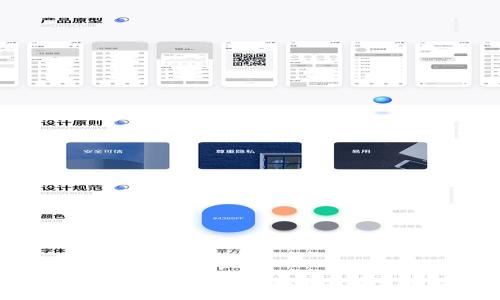 比特时代狗币钱包：全面解析与使用指南