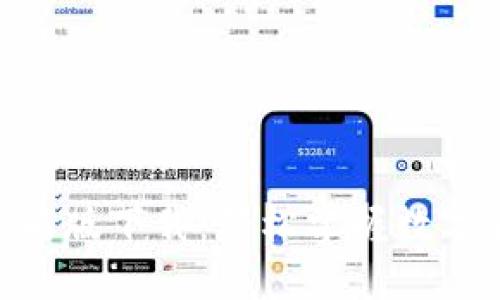 币易官网APP最新版下载：轻松掌握数字货币交易新趋势