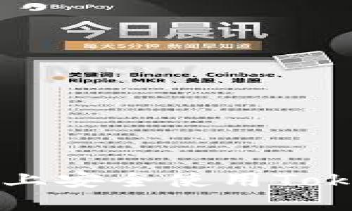 : 如何在iOS设备上安全使用Token钱包：全面指南