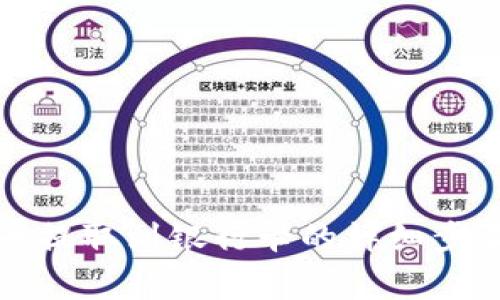 钱包里泰达币提取到银行卡的详细步骤与注意事项