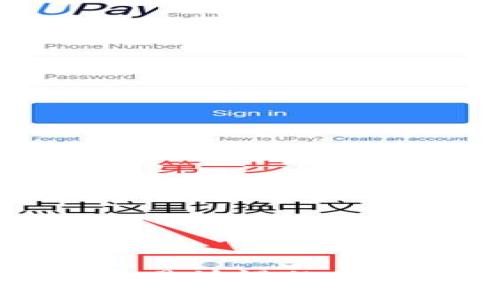 以太坊钱包交易缓慢的原因及解决方法