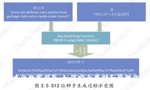 区块链游戏中的数字钱包：如何安全存储和管理你的虚拟资产