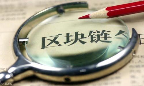 在比特币和其他加密货币的世界中，钱包是存储和管理数字资产的工具。实际上，比特币钱包可以被称为“数字钱包”或“加密钱包”。这两个别名反映了它们的功能，即便它们的技术实现方式可能有所不同。

### 相关问题

1. 比特币钱包的基本功能是什么？
2. 为什么选择使用比特币钱包而不是交易所？
3. 比特币钱包的安全性如何保证？
4. 有哪些常见的比特币钱包类型？
5. 如何选择合适的比特币钱包？
6. 在使用比特币钱包时需要注意哪些事项？
7. 比特币钱包的未来发展趋势是什么？

如果您需要更详细的内容或者对某个问题的更深入解析，请告知。