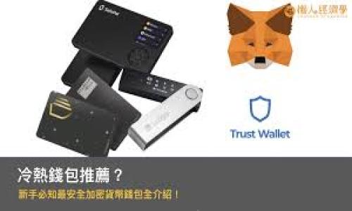 

以太坊钱包现在还能用吗？全面解析以太坊的当前状态和使用指南
