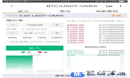 关于狗狗币（Dogecoin）的最新价格，建议您访问加密货币交易平台或金融新闻网站获取实时信息。狗狗币的价格会因为市场波动而变化，因此不能提供一个固定的数字。您可以通过CoinMarketCap、Binance、Coinbase等网站查看最新价格。