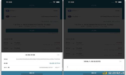 全面解析：Mipay虚拟币钱包的功能与优势